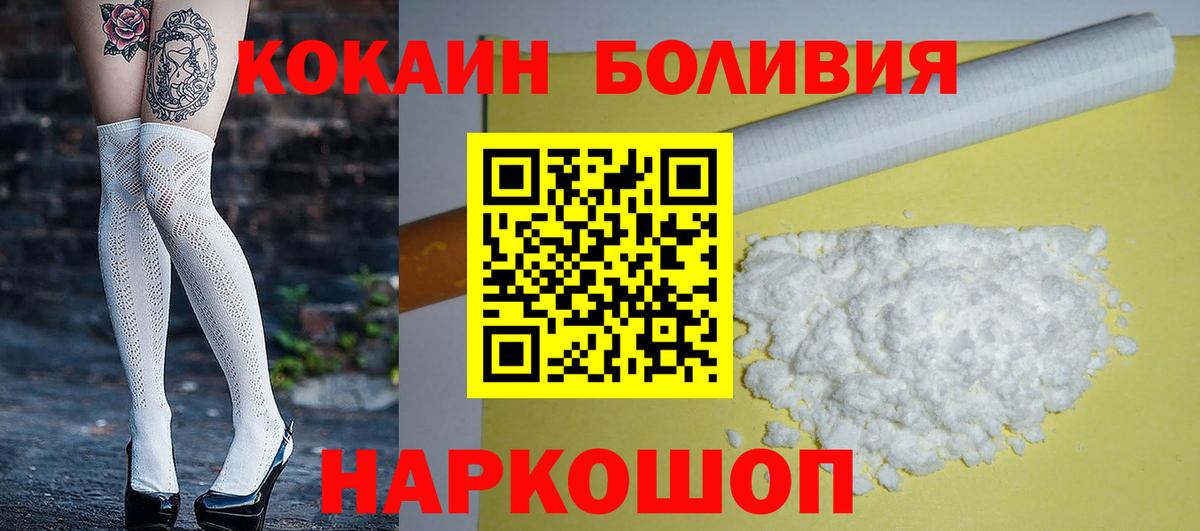 Cocaine 99% Кулебаки
