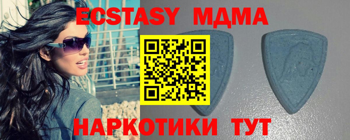 Экстази Punisher  ЭКСТАЗИ Дубай  Вход с VPN  ЭКСТАЗИ  Кулебаки 