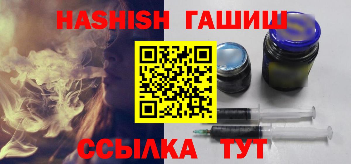 Гашиш убойный  Гашиш  ГАШИШ гарик  Кулебаки  Вход с VPN 