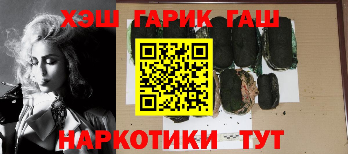 ГАШ гарик Кулебаки