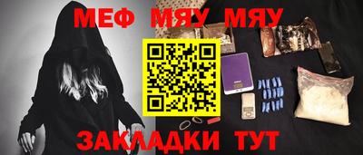 метадон Магадан