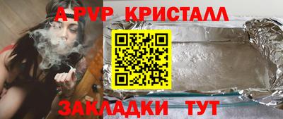 меф Магнитогорск