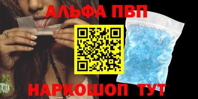 меф Магнитогорск