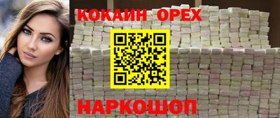 меф Магнитогорск