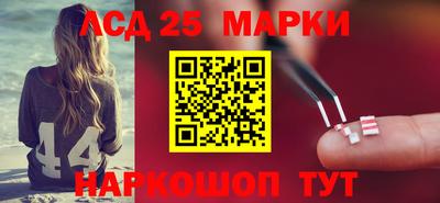 прущий лед Михайловск