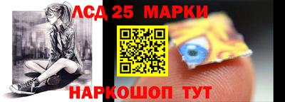 прущий лед Михайловск