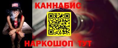 каннабис Михайловка