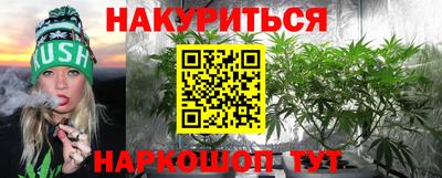 каннабис Михайловка