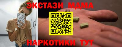 гашик Майкоп