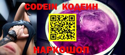 меф Магнитогорск