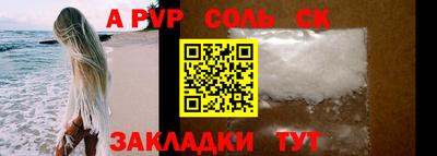 меф Мирный