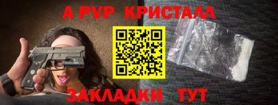 меф Магнитогорск