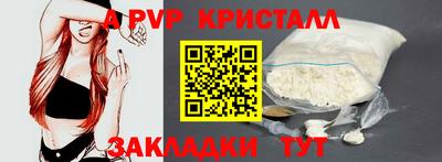 меф Магнитогорск