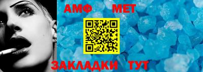 гашик Майкоп