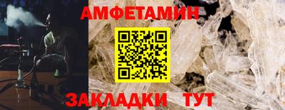 гашик Майкоп