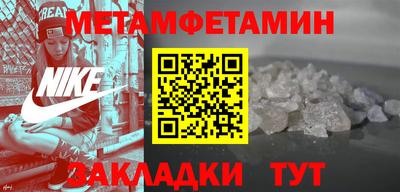 меф Мирный