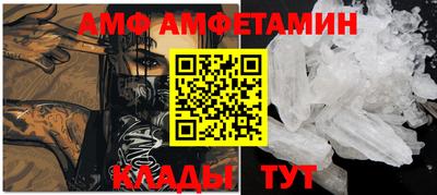 меф Магнитогорск