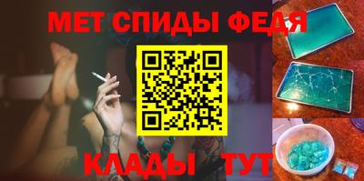 меф Мирный