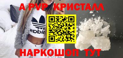 метадон Магадан