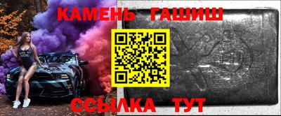 меф Магнитогорск