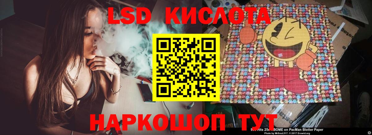 Кулебаки  LSD-25 экстази кислота  Вход с VPN  Лсд 25 экстази ecstasy 