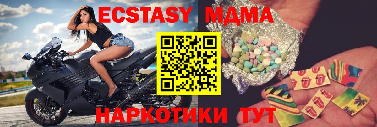 MDMA Molly  МДМА  Кулебаки  МДМА Molly  Вход с VPN 