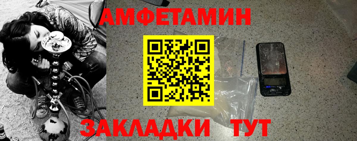 Метамфетамин Methamphetamine  Вход с VPN  Кулебаки 