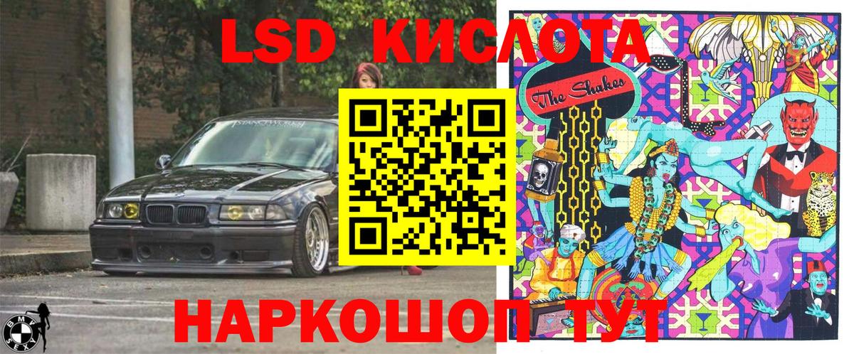 Марки 25I-NBOMe 1,8мг  Марки 25I-NBOMe 1,8мг  Вход с VPN  Марки NBOMe  Кулебаки 