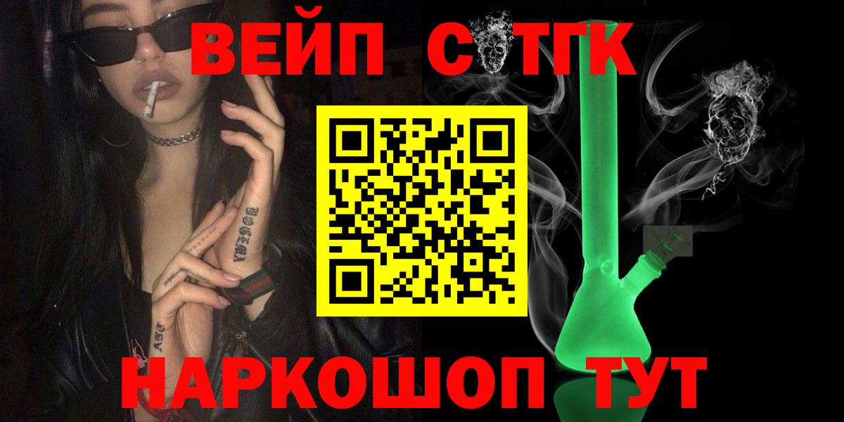 Дистиллят ТГК Wax Кулебаки