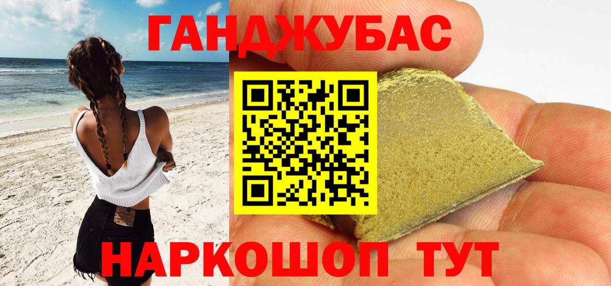 Кулебаки  Каннабис VHQ  МАРИХУАНА OG Kush  Канабис сатива  Вход с VPN 